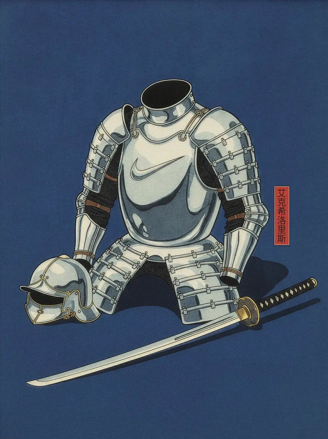 Ronin's Rest contemporary canvas print by Exsiloris - sold by DROOL