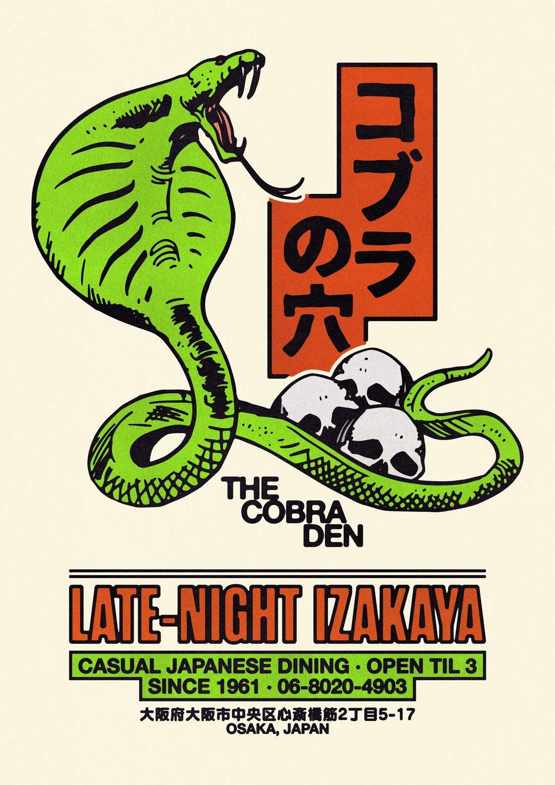 The Cobra Den contemporary wall art print by Othman Zougam - sold by DROOL