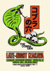 The Cobra Den contemporary wall art print by Othman Zougam - sold by DROOL