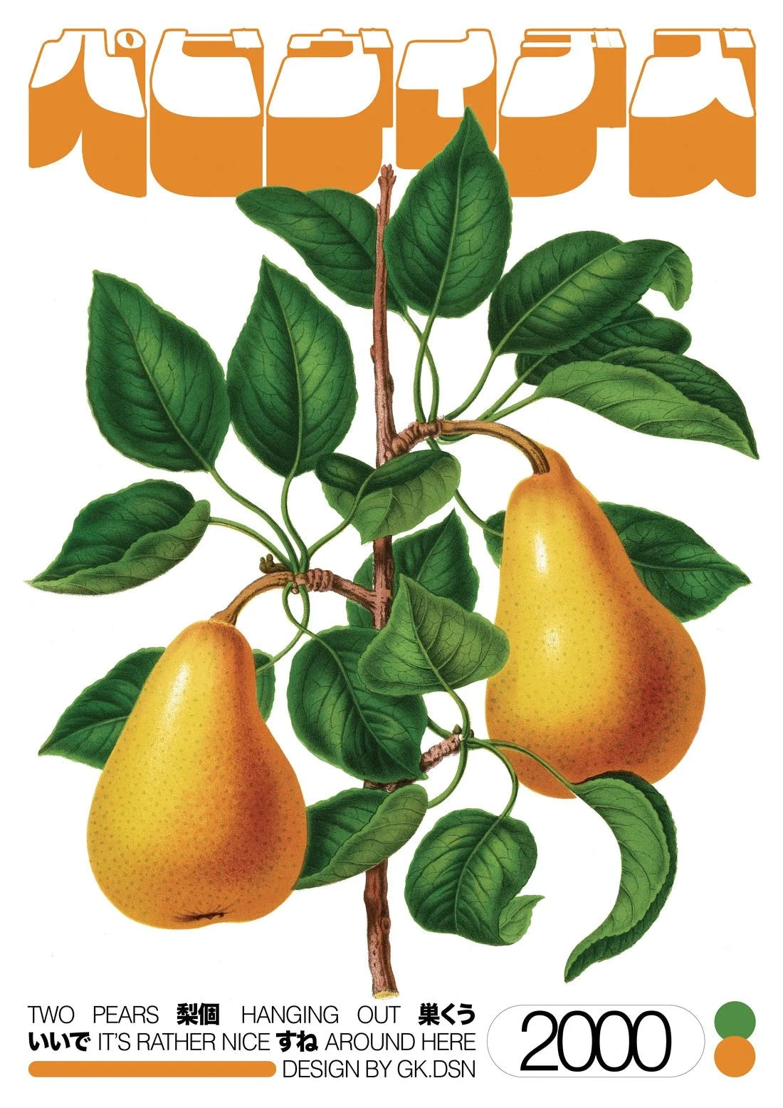 Two Pears contemporary wall art print by George Kempster - sold by DROOL