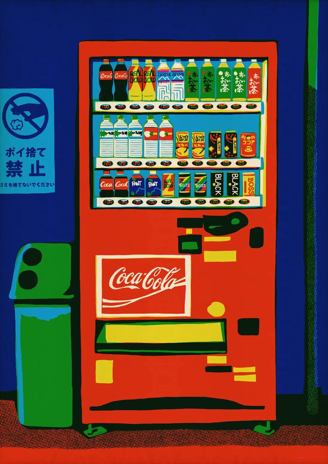 Japanese Vending machine