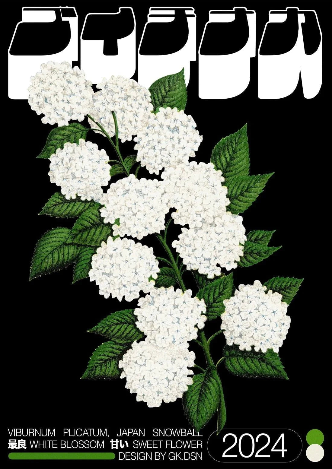 Viburnum Plicatum contemporary wall art print by George Kempster - sold by DROOL