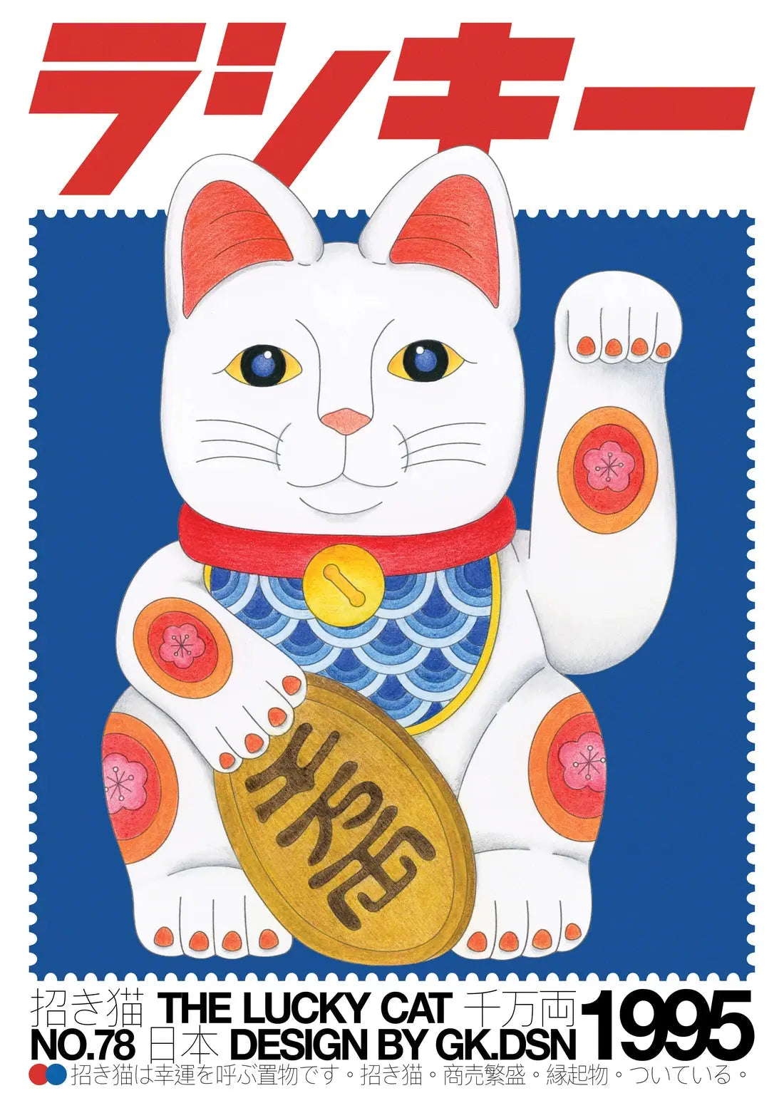 Lucky Cat