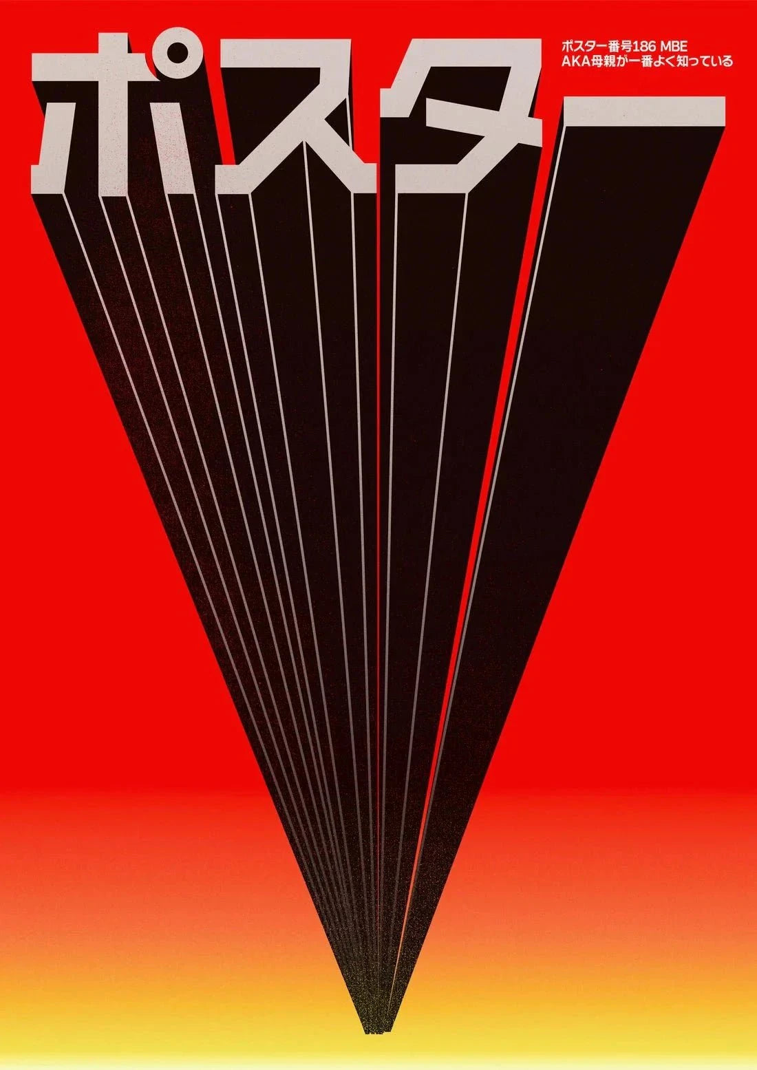 MOTHER KNOWS BEST contemporary wall art print by Eddie Loughran - sold by DROOL