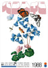 Serpentskirt contemporary wall art print by George Kempster - sold by DROOL