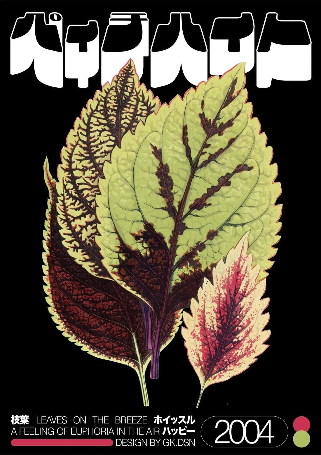Autumn Leaves contemporary wall art print by George Kempster - sold by DROOL