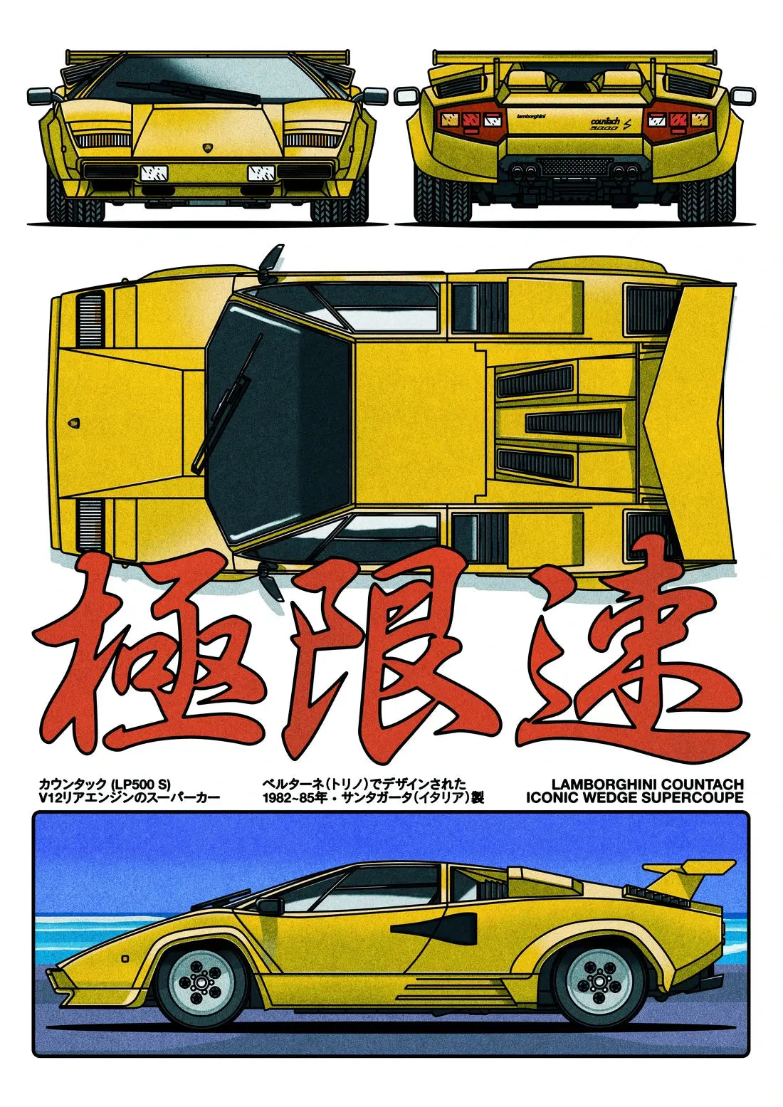 Countach LP500 S
