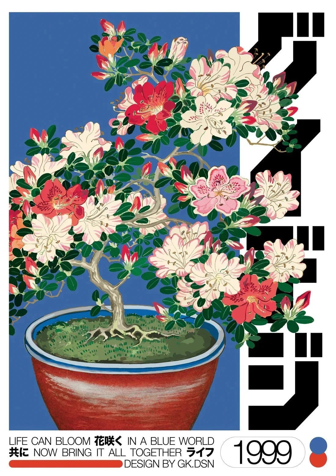 Japanese Bloom contemporary wall art print by George Kempster - sold by DROOL