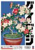 Japanese Bloom contemporary wall art print by George Kempster - sold by DROOL