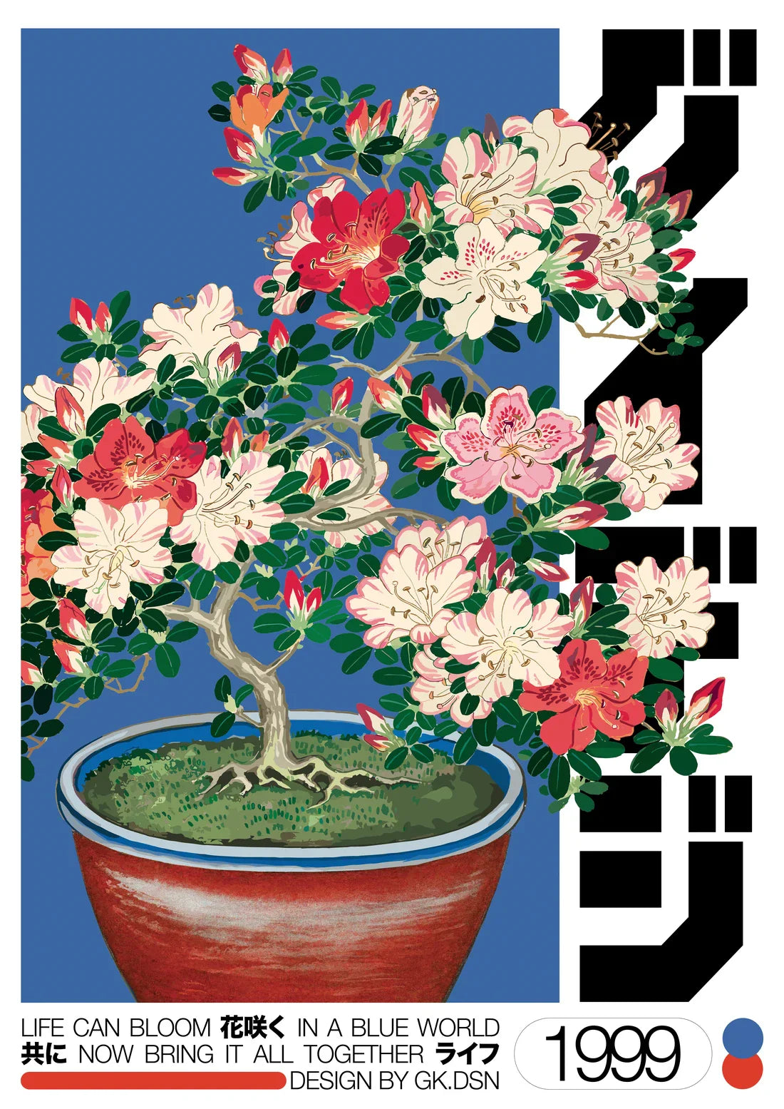 11.7x16.5" (A3) / Unframed Japanese Bloom - UNFRAMED contemporary wall art print by George Kempster - sold by DROOL