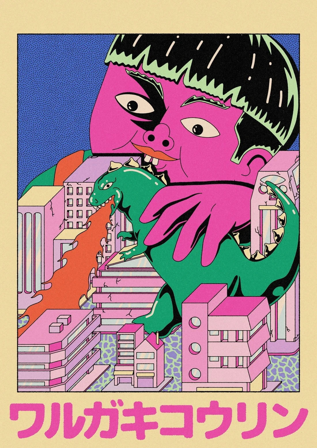 Kid Kaiju contemporary wall art print by Azaazelus - sold by DROOL