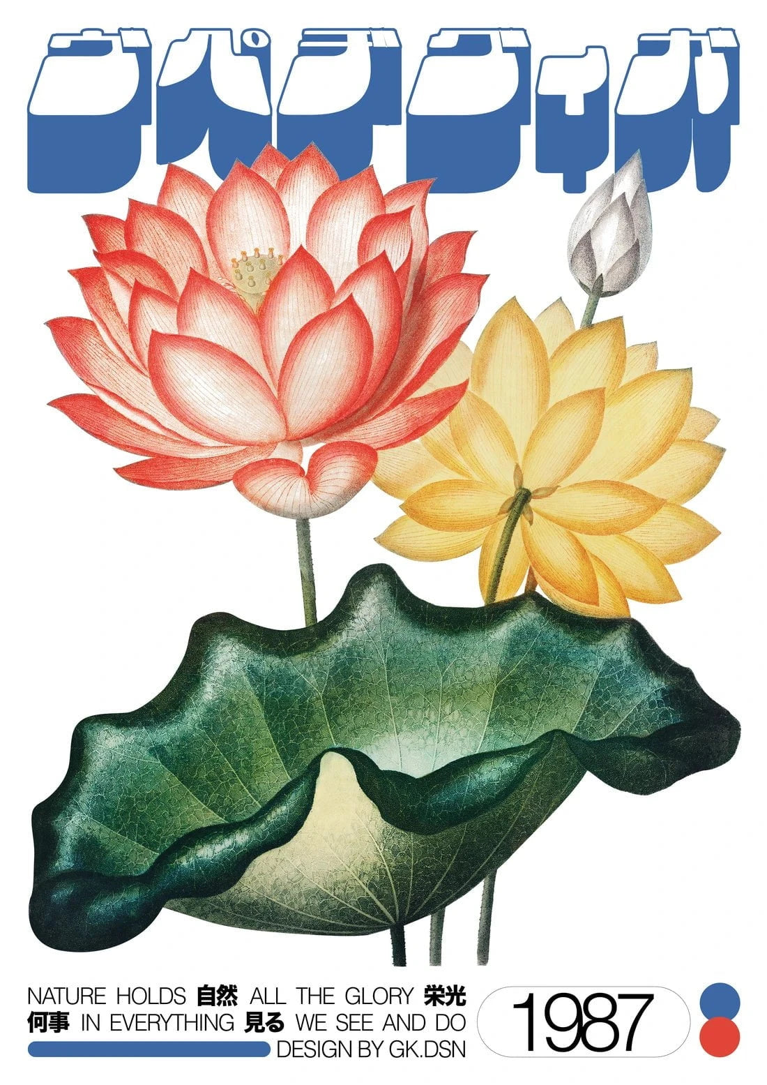 Nature's Glory contemporary wall art print by George Kempster - sold by DROOL