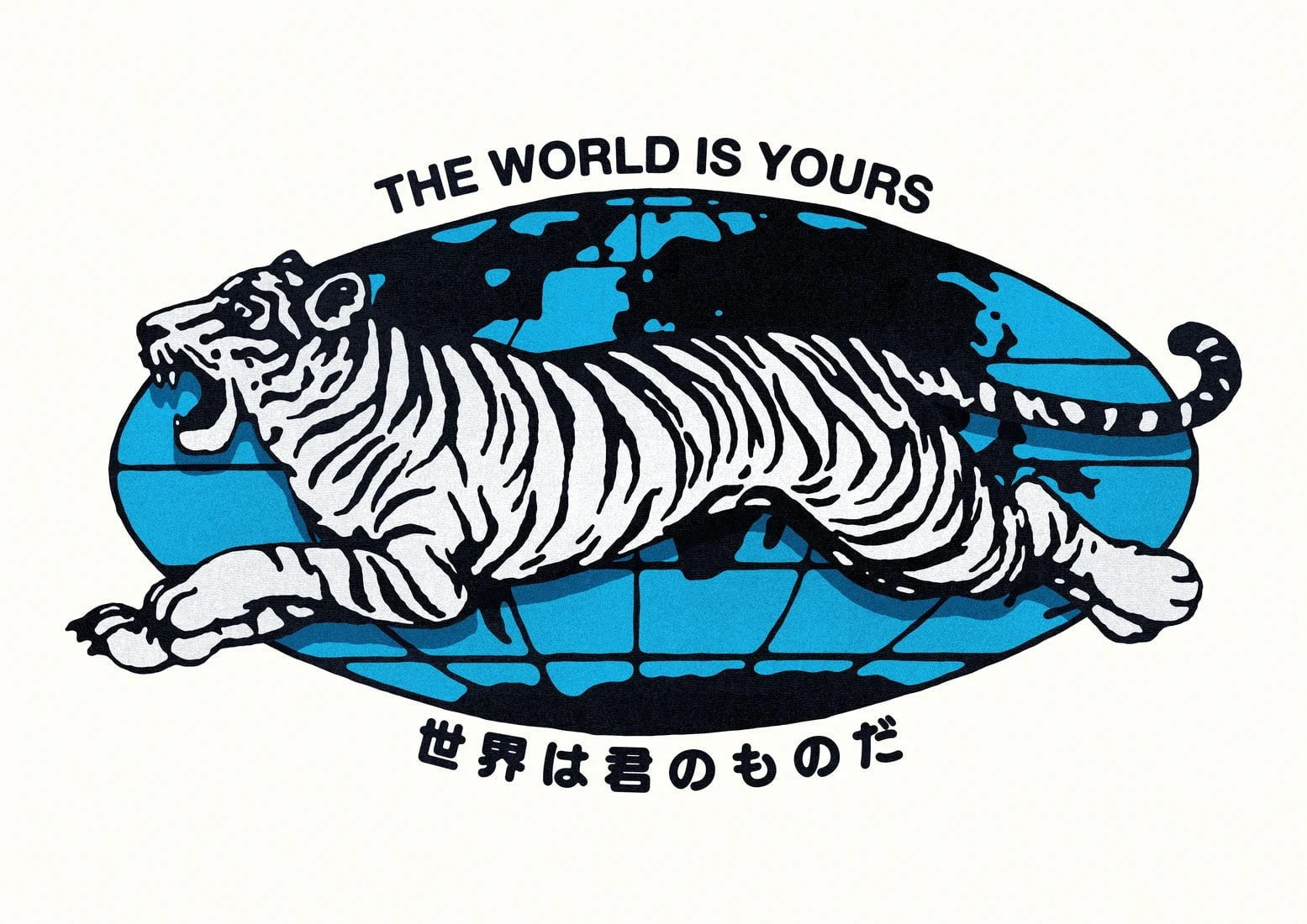 The World is Yours contemporary wall art print by Othman Zougam - sold by DROOL