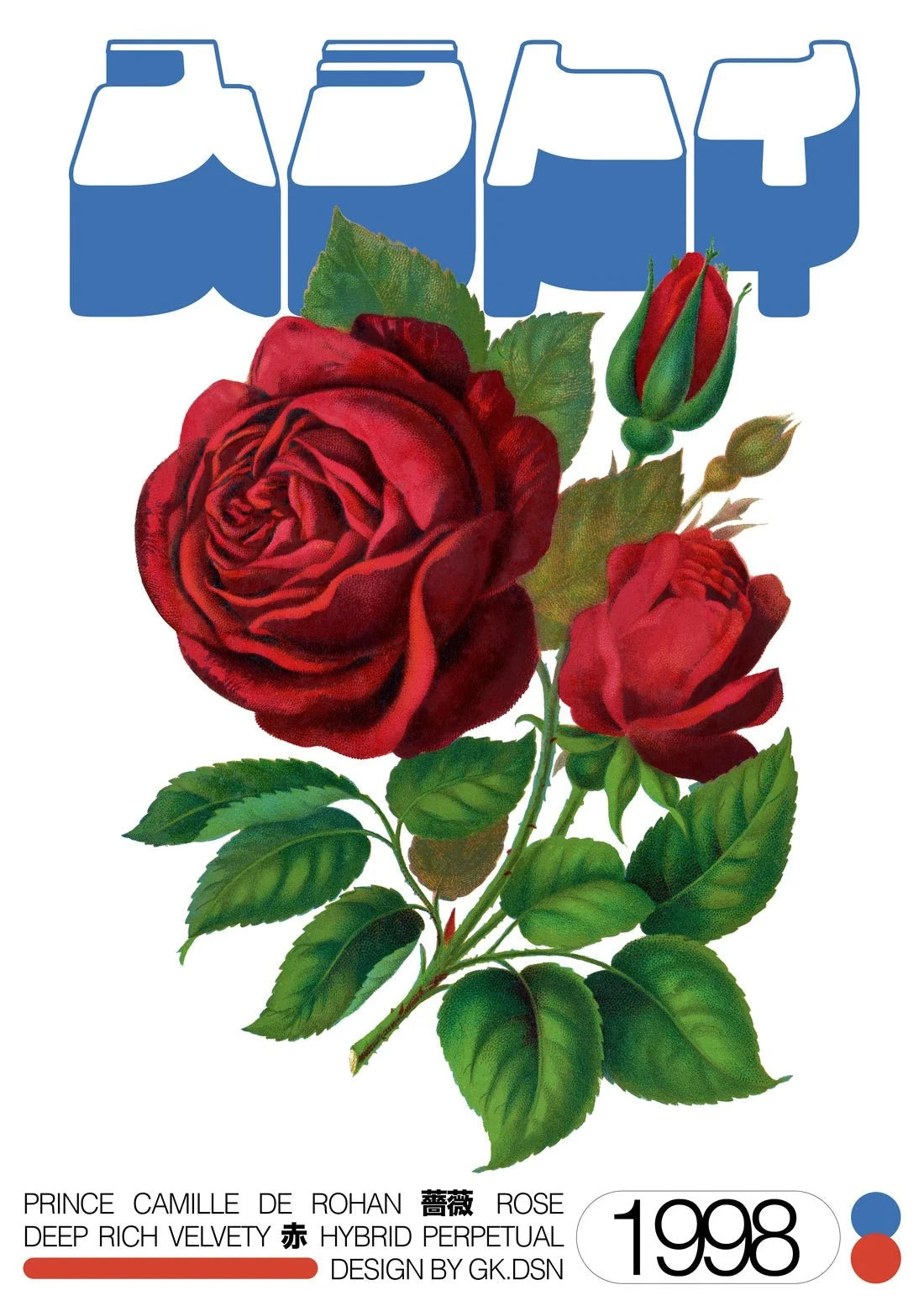 Hybrid Rose contemporary wall art print by George Kempster - sold by DROOL