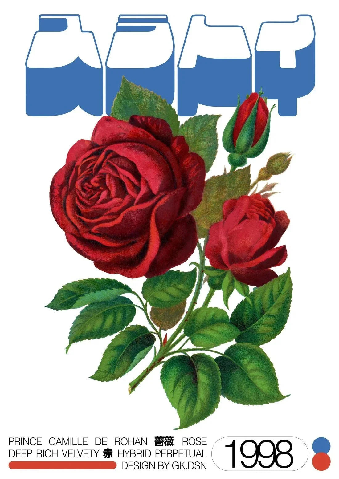 Hybrid Rose contemporary wall art print by George Kempster - sold by DROOL