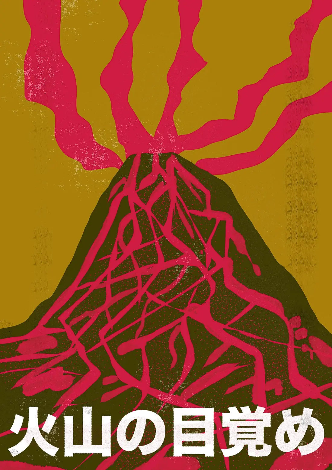 Awakening Volcano