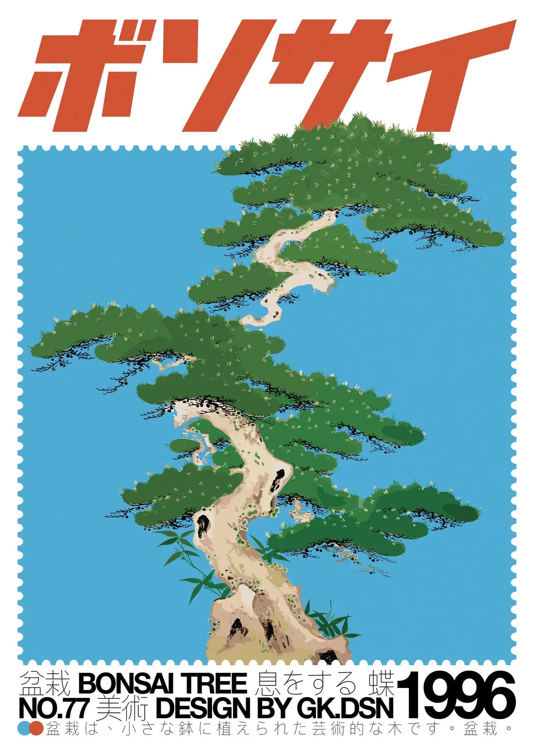 Bonsai Tree