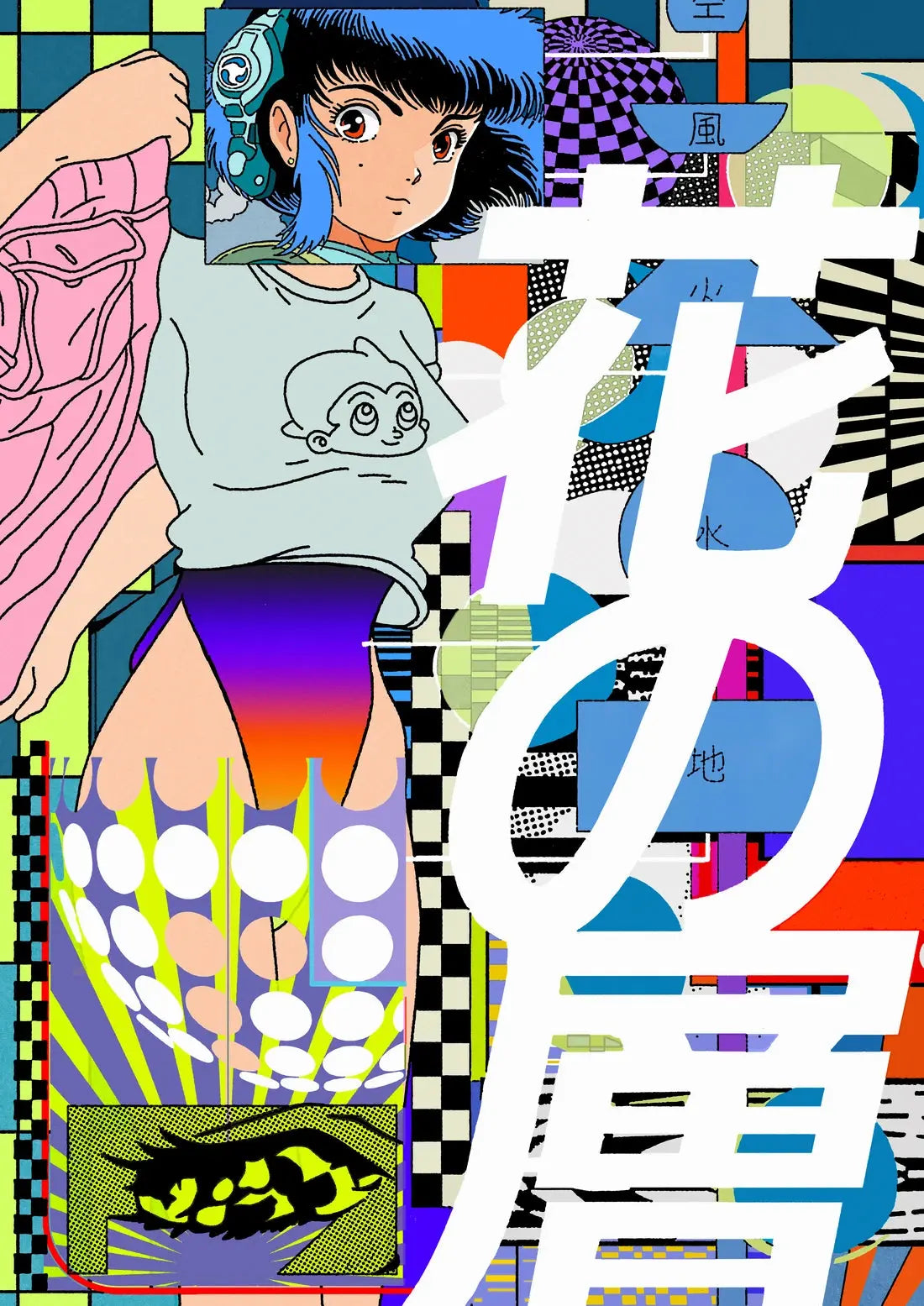 GORINTO LAYERS