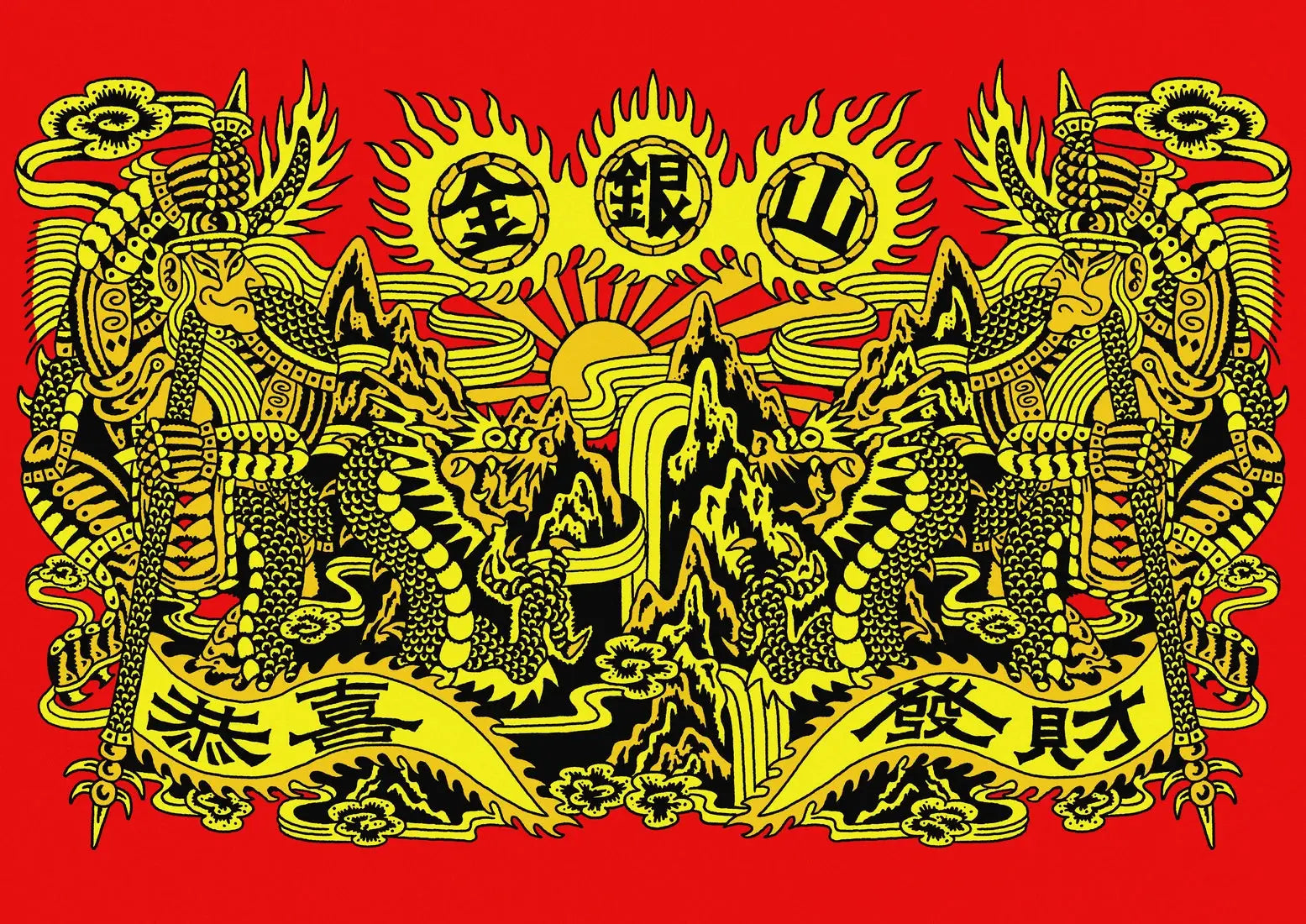 金銀山要塞  Gold & Silver Mountain Fortress