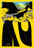 Tar Bird contemporary wall art print by Floating Bstrd - sold by DROOL