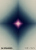 Starlight contemporary wall art print by Henry M. - sold by DROOL