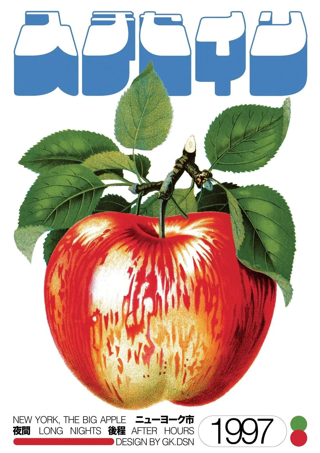 Red Apple contemporary wall art print by George Kempster - sold by DROOL