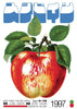 Red Apple contemporary wall art print by George Kempster - sold by DROOL