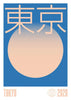 TOKYO contemporary wall art print by Matteus Faria - sold by DROOL