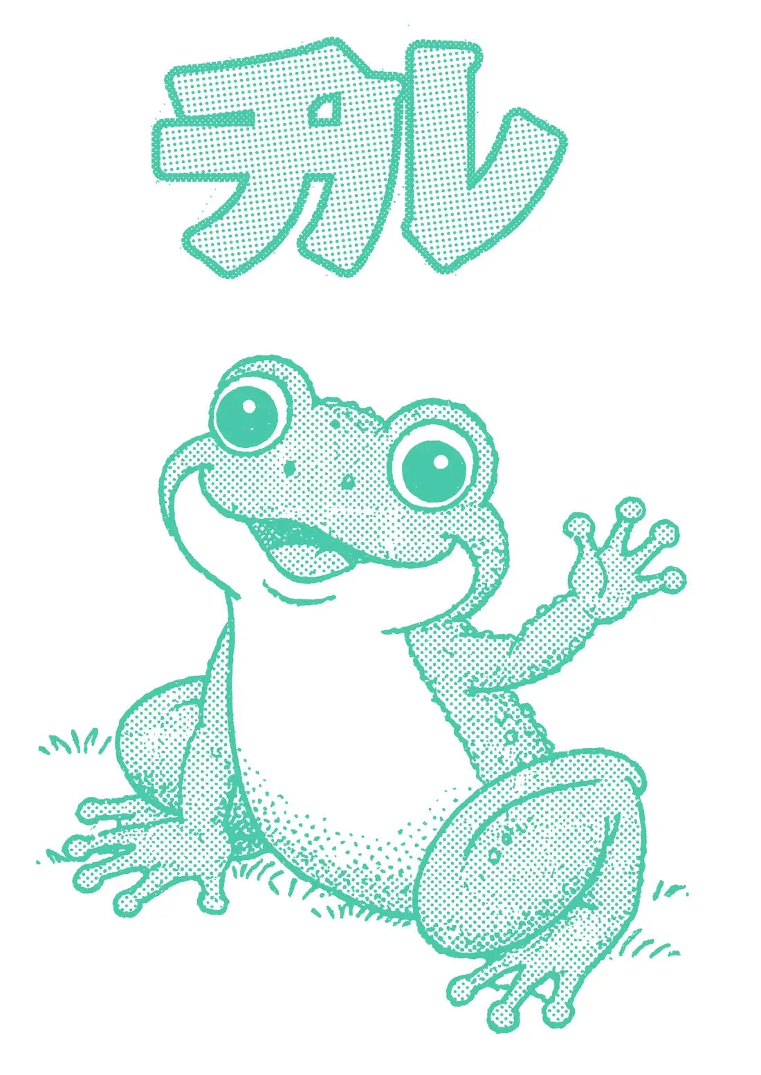 Chiru Frog