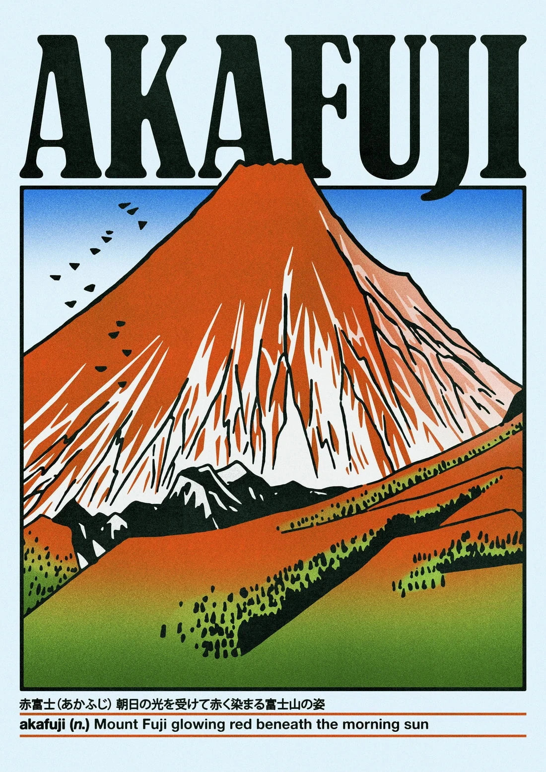 Akafuji contemporary wall art print by Othman Zougam - sold by DROOL