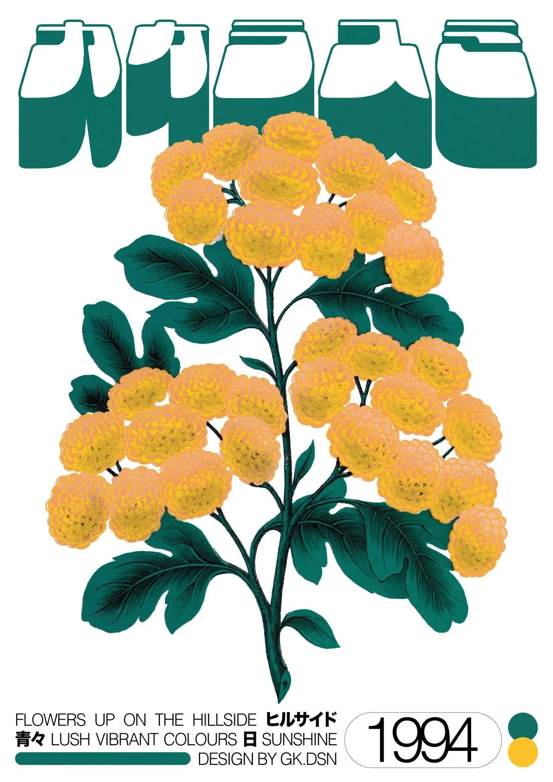 Thorn contemporary wall art print by George Kempster - sold by DROOL