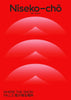 Niseko contemporary wall art print by John Schulisch - sold by DROOL