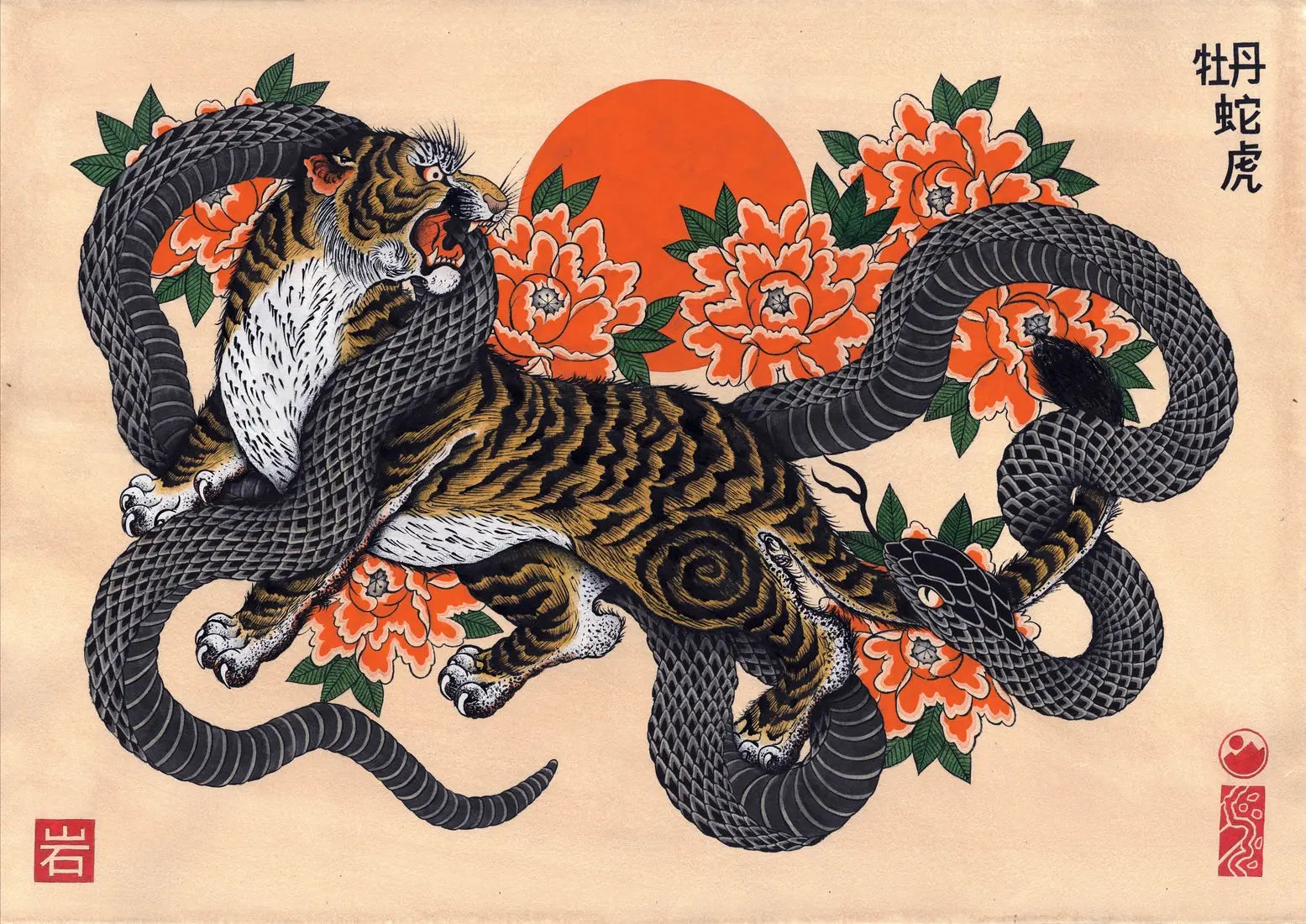 The Tiger, The Serpent & The Peonies