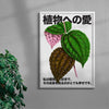 Plant Love 4 contemporary wall art print by DROOL Collective - sold by DROOL