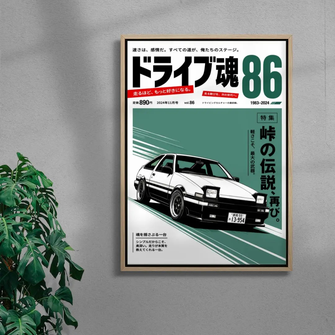 LEGEND 86