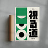 LOOK AND SEE contemporary wall art print by Brad Mead - sold by DROOL