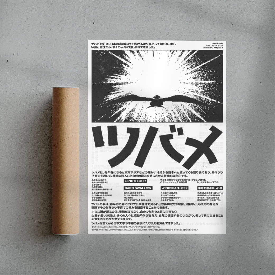 Whispers of the Sky contemporary wall art print by Todd Pham - sold by DROOL