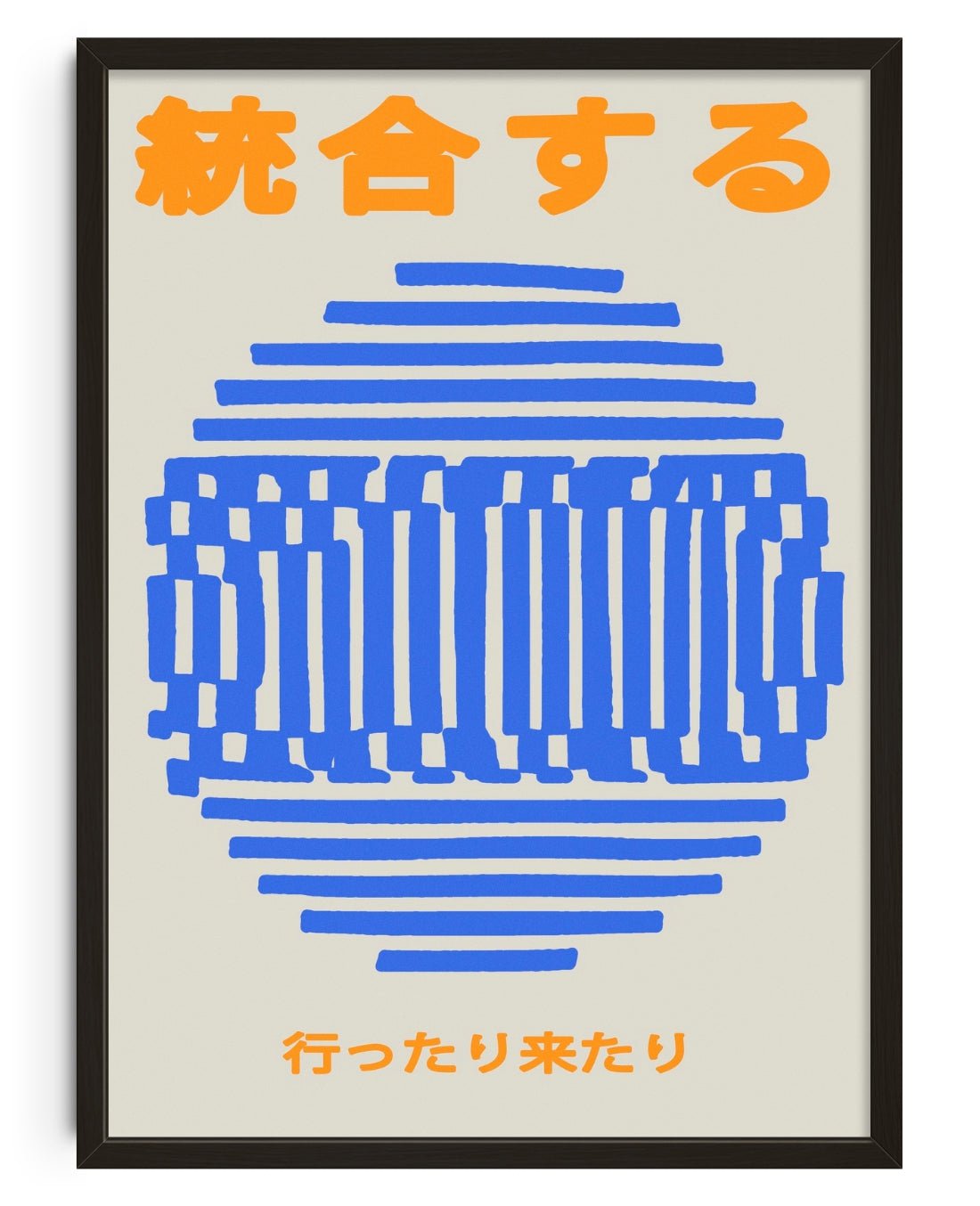 Integrate contemporary wall art print by Will Da Costa - sold by DROOL