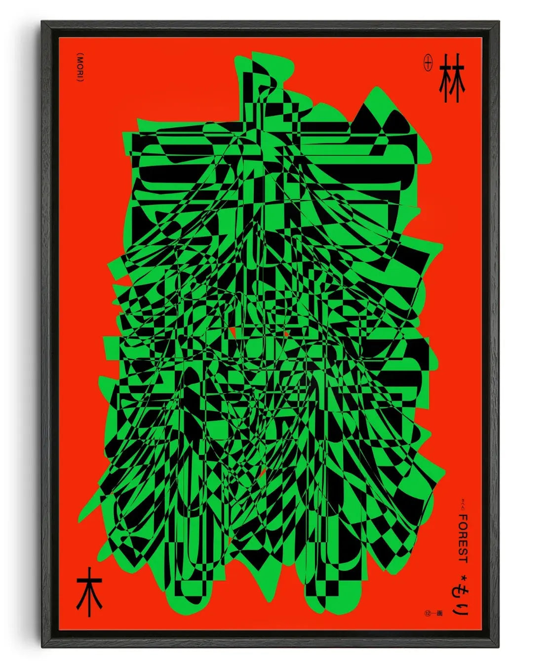 FOREST contemporary canvas print by Kenichi Kuromaru - sold by DROOL