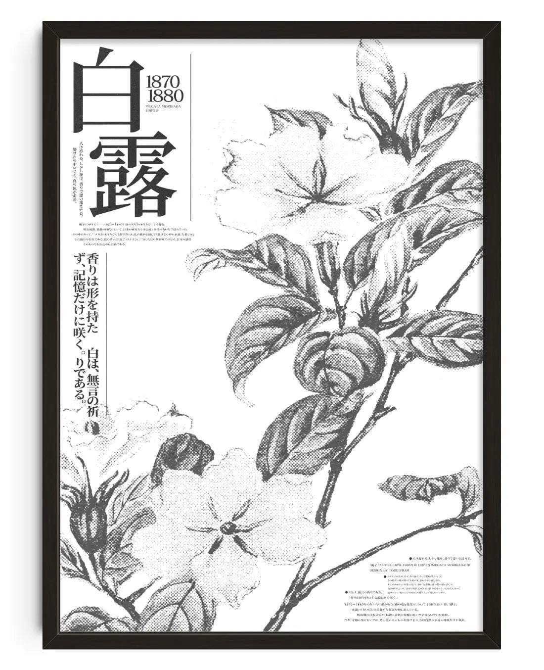 White Dew contemporary wall art print by Todd Pham - sold by DROOL