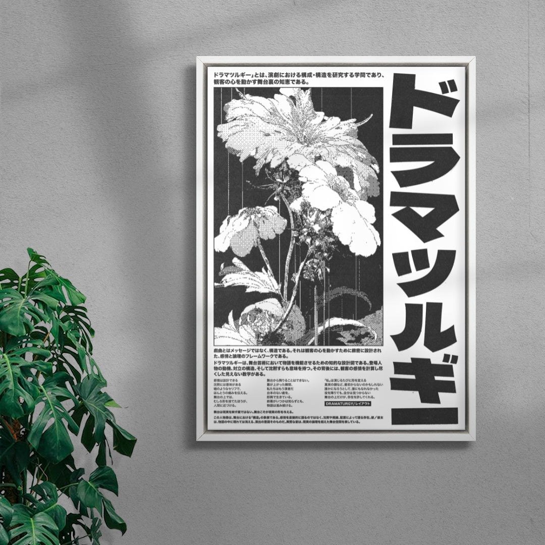 Dramaturgy: Shadows of Structure contemporary wall art print by Todd Pham - sold by DROOL