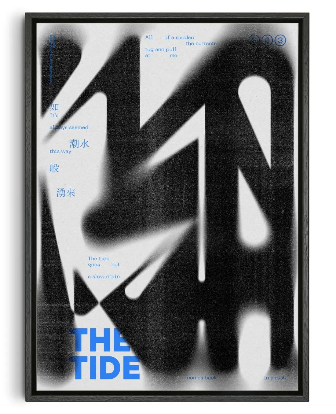 The tide contemporary wall art print by cloud.cb - sold by DROOL