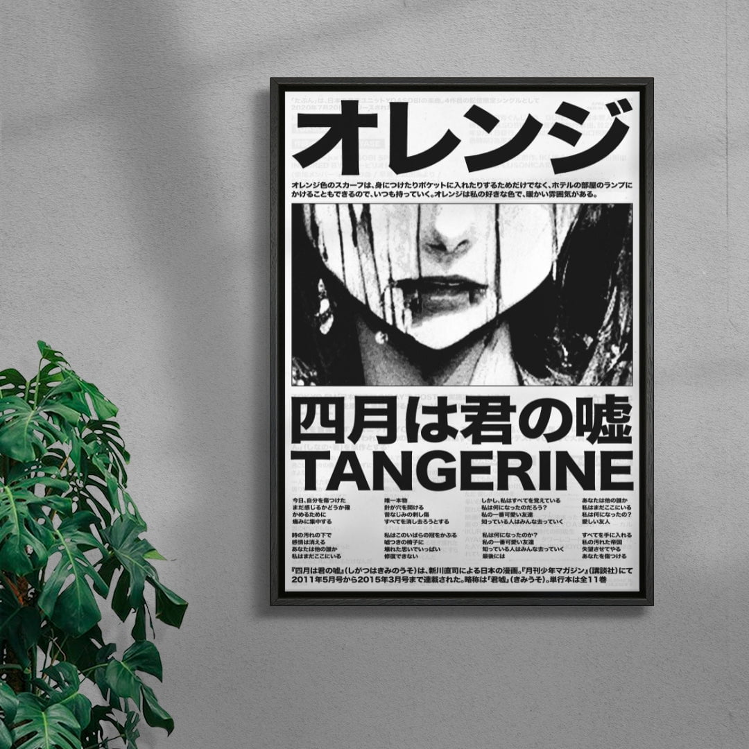 TANGERINE contemporary wall art print by Todd Pham - sold by DROOL