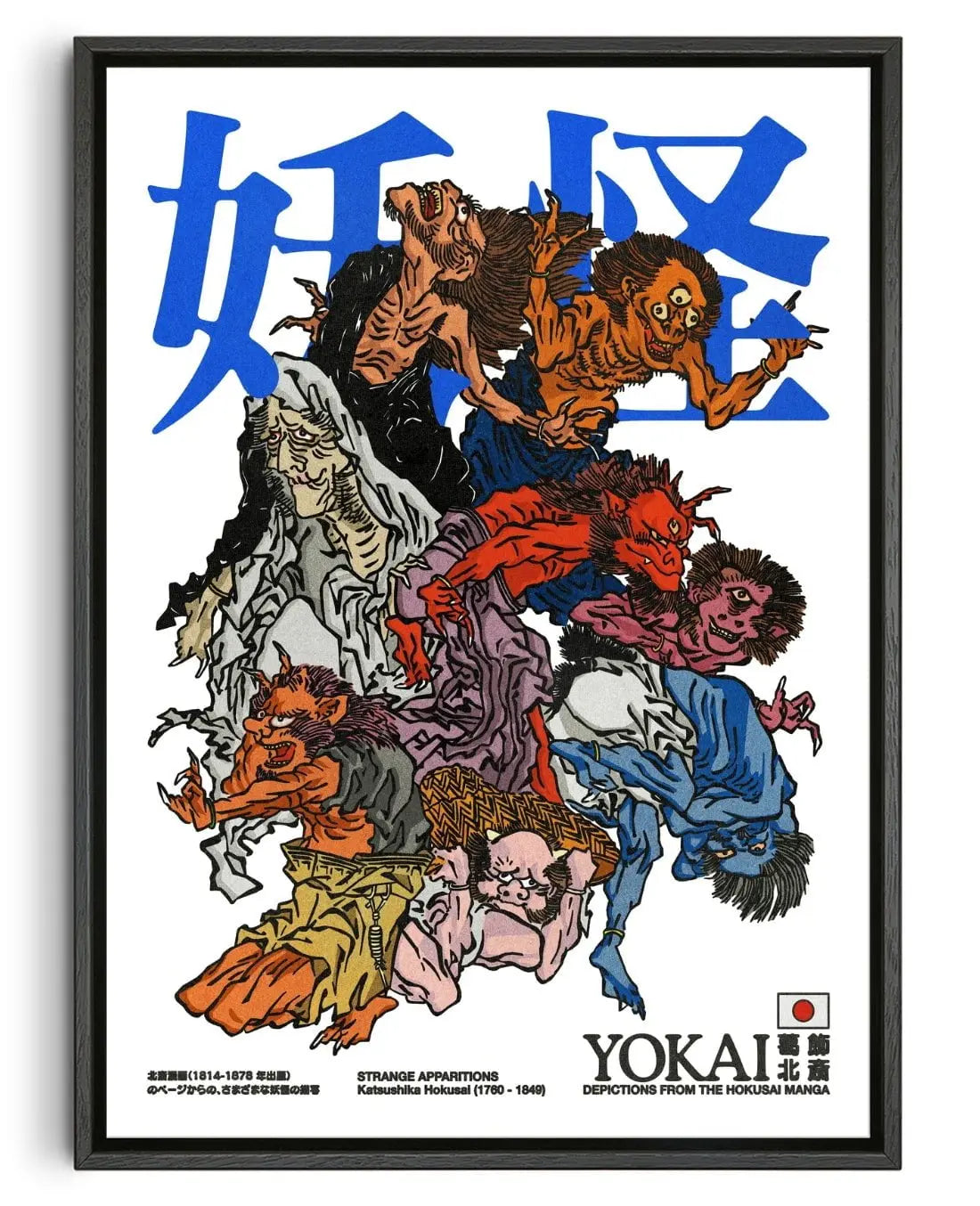 Yokai contemporary wall art print by Othman Zougam - sold by DROOL