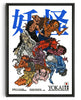 Cargar imagen en el visor de la galería, Yokai contemporary wall art print by Othman Zougam - sold by DROOL