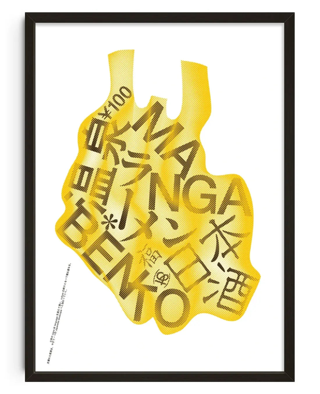 Japanese Culture Veil B contemporary art print by Kenichi Kuromaru - sold by DROOL