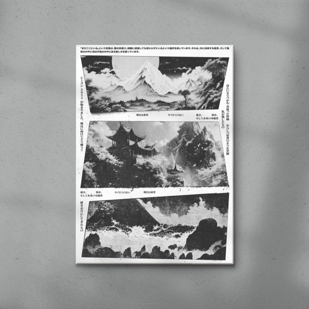 Still here contemporary wall art print by Todd Pham - sold by DROOL