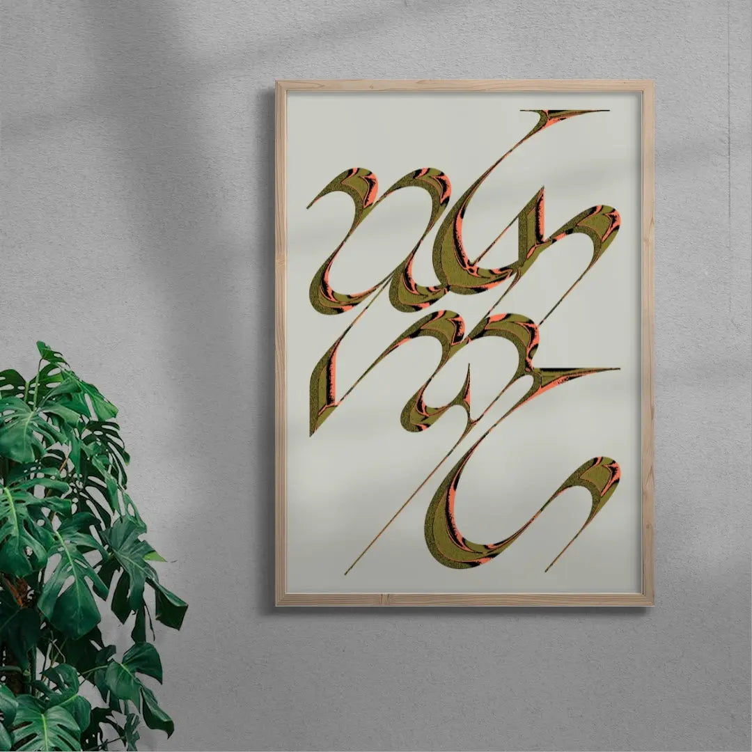 Heraldo II contemporary wall art print by Casiel Checoni - sold by DROOL