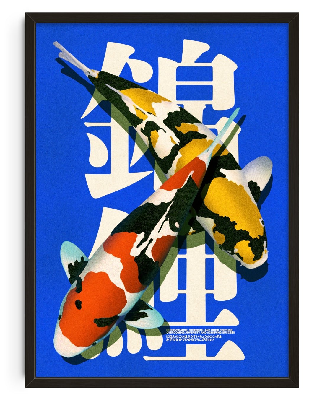 Nishikigoi 4 contemporary wall art print by Othman Zougam - sold by DROOL