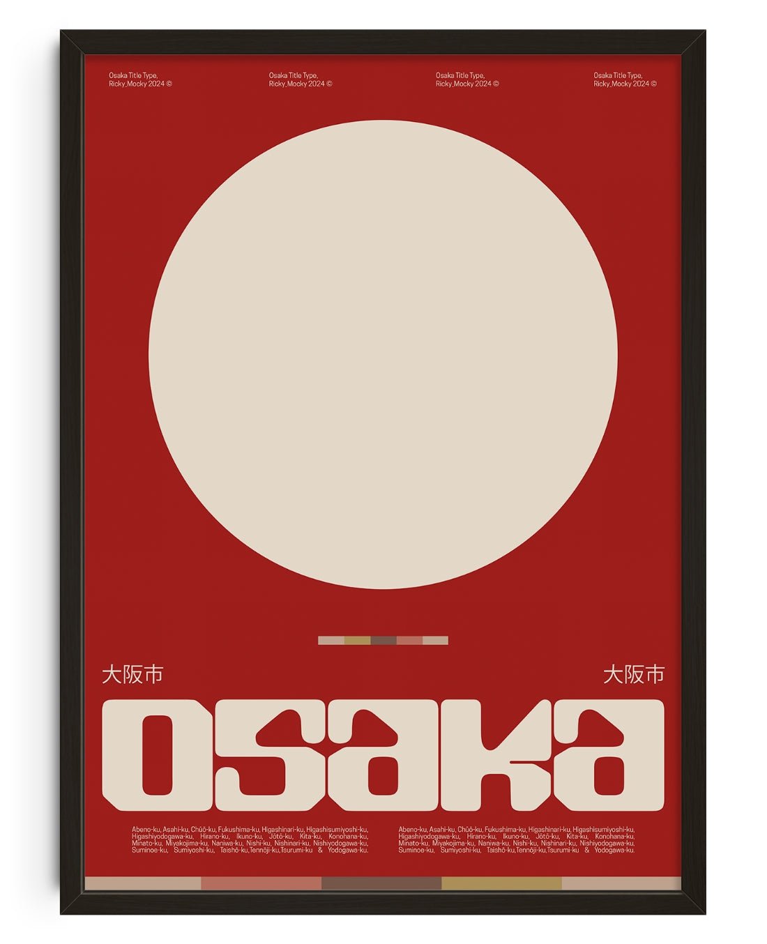 Osaka contemporary wall art print by Ricky Mocky - sold by DROOL